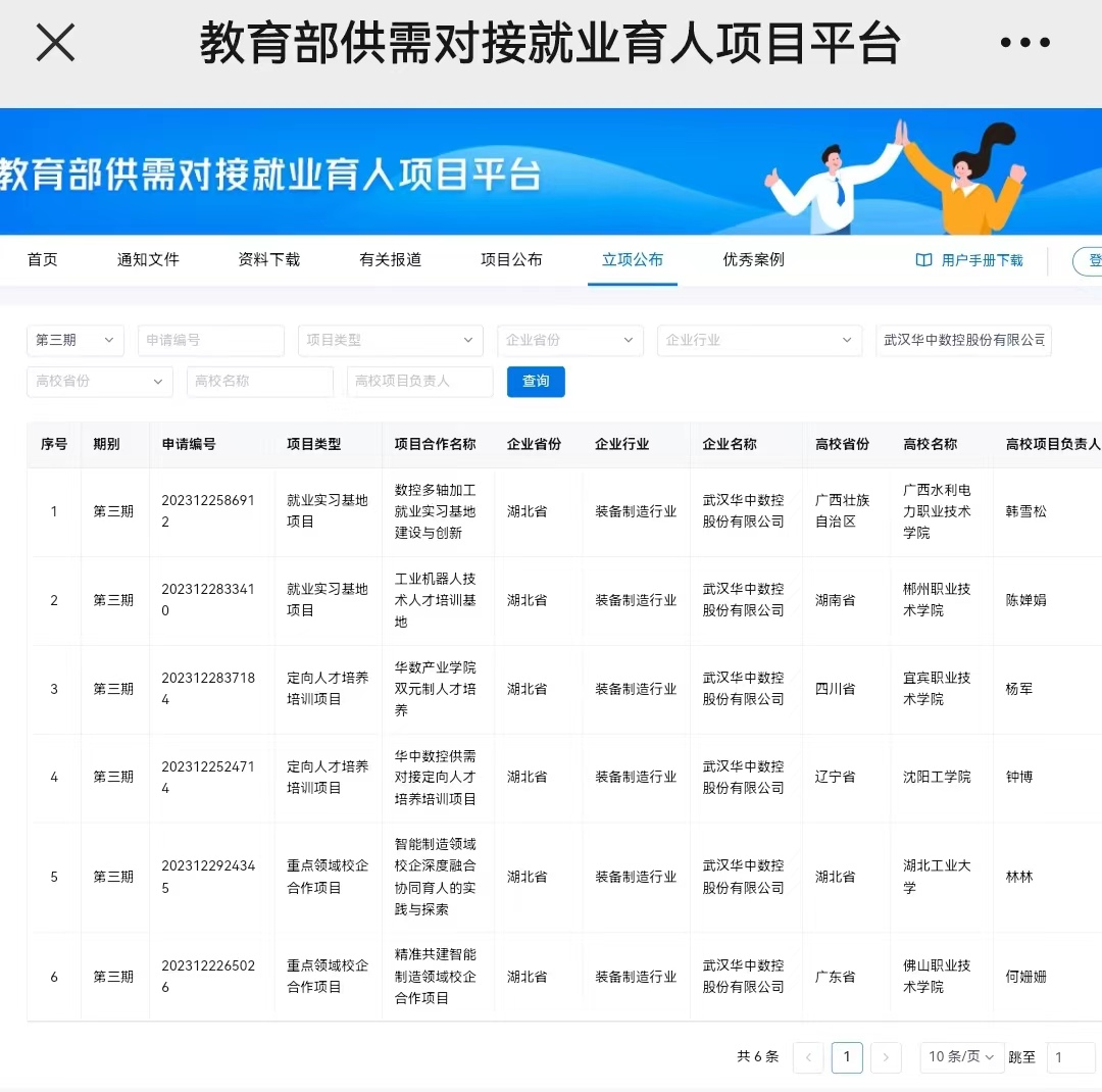 微信圖片_20240814140356.png 微信圖片_20240814140356.png